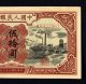 1948 Peoples Bank China 50yuan. Asia photo 3