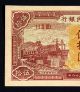 1949 Peoples Bank China 50yuan Asia photo 2