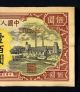 1948 Peoples Bank China 100yuan. Asia photo 3