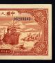 1949 Peoples Bank China 100yuan. Asia photo 3