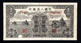 1949 Peoples Bank China 1000yuan. photo