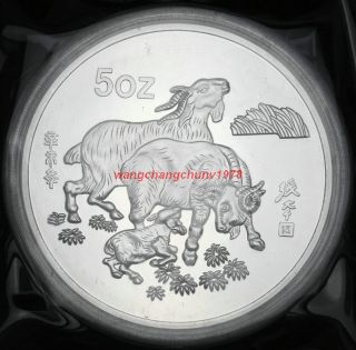 99.  99 Chinese Zodiac 5 Oz Baiyin 1991year Of The Sheep Medal Medal Ly photo
