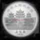 99.  99 Chinese Zodiac 5 Oz Baiyin 1991year Of The Sheep Medal Medal Ly China photo 1