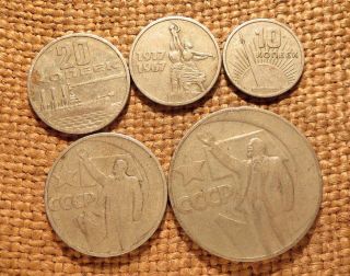 5 Old Soviet Russia Coin 10 - 15 - 20 - 50 Kopeck - Kopeek & 1 Ruble 1967 Ussr Rare 1 photo