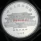 99.  99 Chinese Zodiac 5 Oz Baiyin 1990year Of The Horse Medal Medal Ly China photo 1
