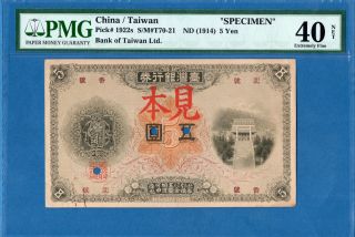 China/taiwan,  5 Yen,  Specimen Front & Back,  Taiwan Bank,  1914,  Pmg40/50,  P1922s photo