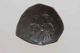 Byzantine Billon Trachy Cup Coin Alexius Iii Constantinople 1195 - 1203 Ad Christ photo