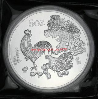 99.  99 Chinese Zodiac 5 Oz Baiyin 1993year Of The Chicken Medal Medal Ly photo