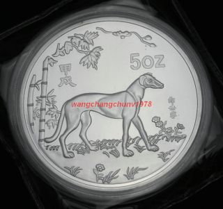 99.  99 Chinese Zodiac 5 Oz Baiyin 1994year Of The Dog Medal Medal Ly photo