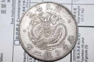 1900 China - Empire - Silver - Long - Dollar Coin Y9 photo