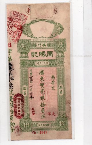 Macau Chow Shing Kee Private Bank Ten Kwangtung Silver 20 Cents In 1937 photo