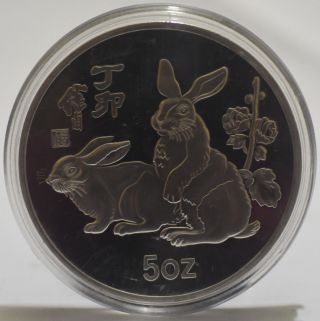 99.  99 Chinese 1987 Year Zodiac 5oz Silver Coin - Year Of The Rabbit/ 02 photo