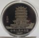 99.  99 Chinese 1987 Year Zodiac 5oz Silver Coin - Year Of The Rabbit/ 02 China photo 1