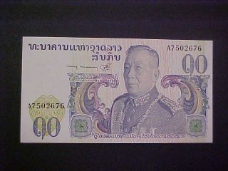 2012 Laos Paper Money - 10 Kip Banknote photo