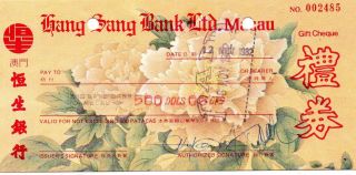 Macau Hang Seng Pta 500 Gift Cheque In 1982 photo