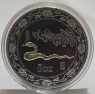 99.  99 Chinese 1989 Year Zodiac 5oz Silver Coin - Year Of The Snake/ 02 photo