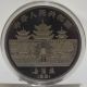 99.  99 Chinese 1991 Year Zodiac 5oz Silver Coin - Year Of The Sheep/ 02 China photo 1