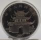 99.  99 Chinese 1997 Year Zodiac 5oz Silver Coin - Year Of The Cow/ 02 China photo 1