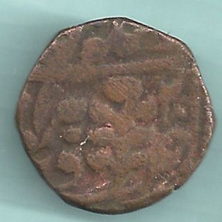 Jaipur State - Sawai Man Singh - One Paisa - Rarest Copper Coin photo