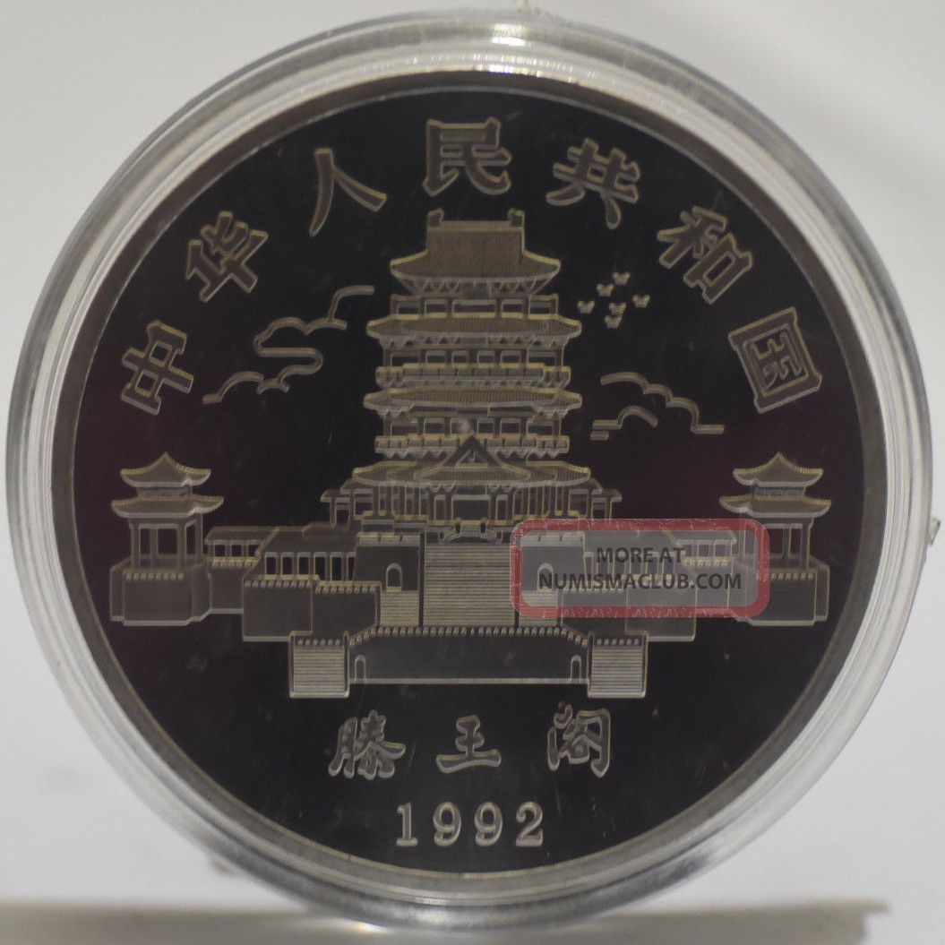 99. 99 Chinese 1992 Year Zodiac 5oz Silver Coin Year Of The Monkey/ 02(02)