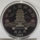 99.  99 Chinese 1992 Year Zodiac 5oz Silver Coin - Year Of The Monkey/ 02 China photo 1