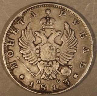 1813 Russia Rouble Silver   U.  S photo