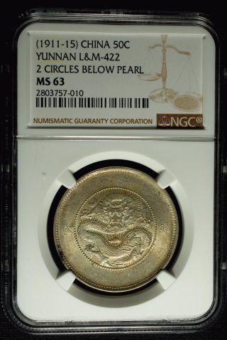 ✪ 1911 China Empire Yunnan 50 Cents Ngc Ms 63 ✪ Well Struck & Luster ✪ photo