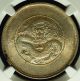 ✪ 1911 China Empire Yunnan 50 Cents Ngc Ms 63 ✪ Well Struck & Luster ✪ Asia photo 1