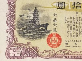 Rare 20 Yen Japan Savings Hypothec War Bond 1942 Wwii Circulated Fine 13x18cm photo