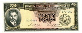 Philippines.  P - 138d … 50 Pesos … Nd (1949) … Unc.  Single Letter Prefix 