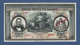 Greece - National Bank Of Greece - 500 Drachmai 1922s - Reproductions. photo