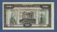 Greece - National Bank Of Greece - 500 Drachmai 1922s - Reproductions. Europe photo 1