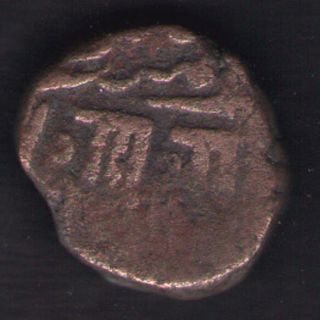 Ips Baroda State - One Paisa - Gayakwad - Crude Copper Coin - Ex - Rare Coin photo