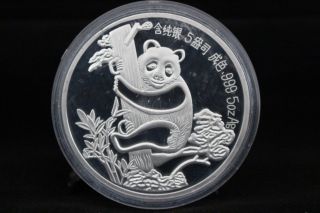 1987 China Panda 5oz 999 Silver Panda Medal To Send Boxes X1 photo