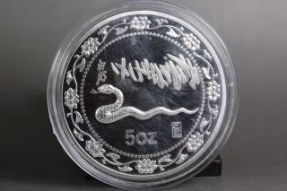 1992 Chinese Twelve Chinese Zodiac（snake） Silvers 5 Oz 999 Coin X1 photo