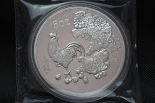 Chinese 1993 Year Zodiac 5oz Silver Coin - Year Of The Chicken photo