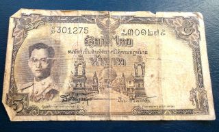 1956 Government Of Thailand 5 Baht Bankmote P 75 King In Uniform Circ M247 photo
