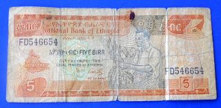 Central Bank Of Ethiopia 5 Birr Banknote Circ Coffee Beans M14 photo