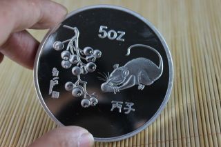China 1996 Zodiac 5oz Silver Coin,  Year Of The Mouse 889 photo
