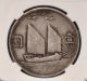 1932 China Sun Yat Sen ' Junk Dollar ' Silver Coin China photo 1