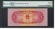 China Banknote Pick 866 1953 1 Yuan Pmg About Uncirculated 55 Epq Au Rare Asia photo 1