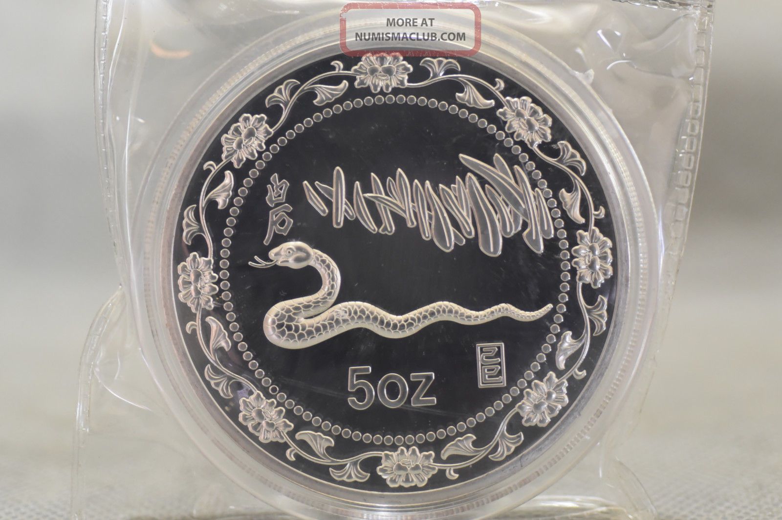 99 99 Chinese 1989 Year Zodiac 5oz Silver Coin Year Of The Snake