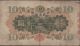 Japan 10 Yen Nd.  1930 Block { 305 } Circulated Banknote Asia photo 1