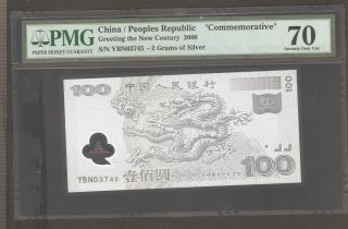 China Prc Greeting The Century 2000 