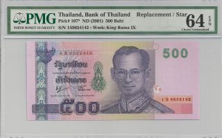 P - 107 2001 500 Baht,  Bank Of Thailand,  Replacement,  Pmg 64epq photo