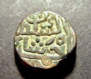 Guyarat Dynasty In India,  Sultan Ahmad Shah Ii,  Islamic Coin,  Arabic Writing photo