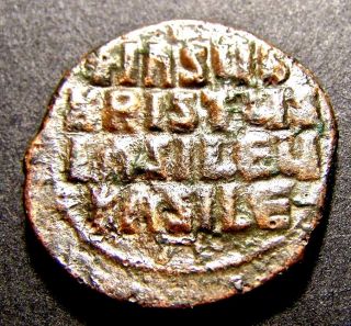 Basil Ii/constantine Viii,  Iesus Kristus,  King Of Kings,  1028 Ad,  Byzantine Coin photo