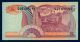 Indonesia Banknote 5 Rupiah 1968 Au Asia photo 1