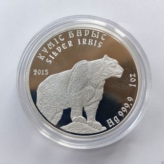 Kazakhstan: 2015 Silver Coin 1 Tenge Silver Irbis 1 Oz 1 Ounce Snow Leopard photo