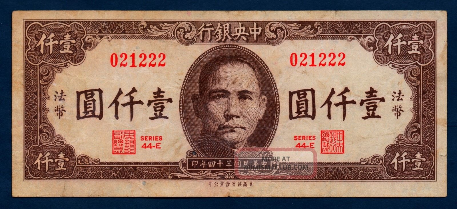 China Central Banknote 1000 Yuan 1945 Vf china-central-banknote-1000-yuan-1945-vf